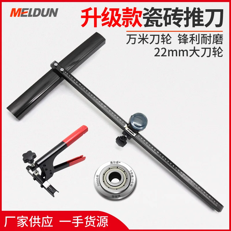 T Type Tile Cutter High Precision Glass Cutting Tool For Ceramic Slabs And Stone