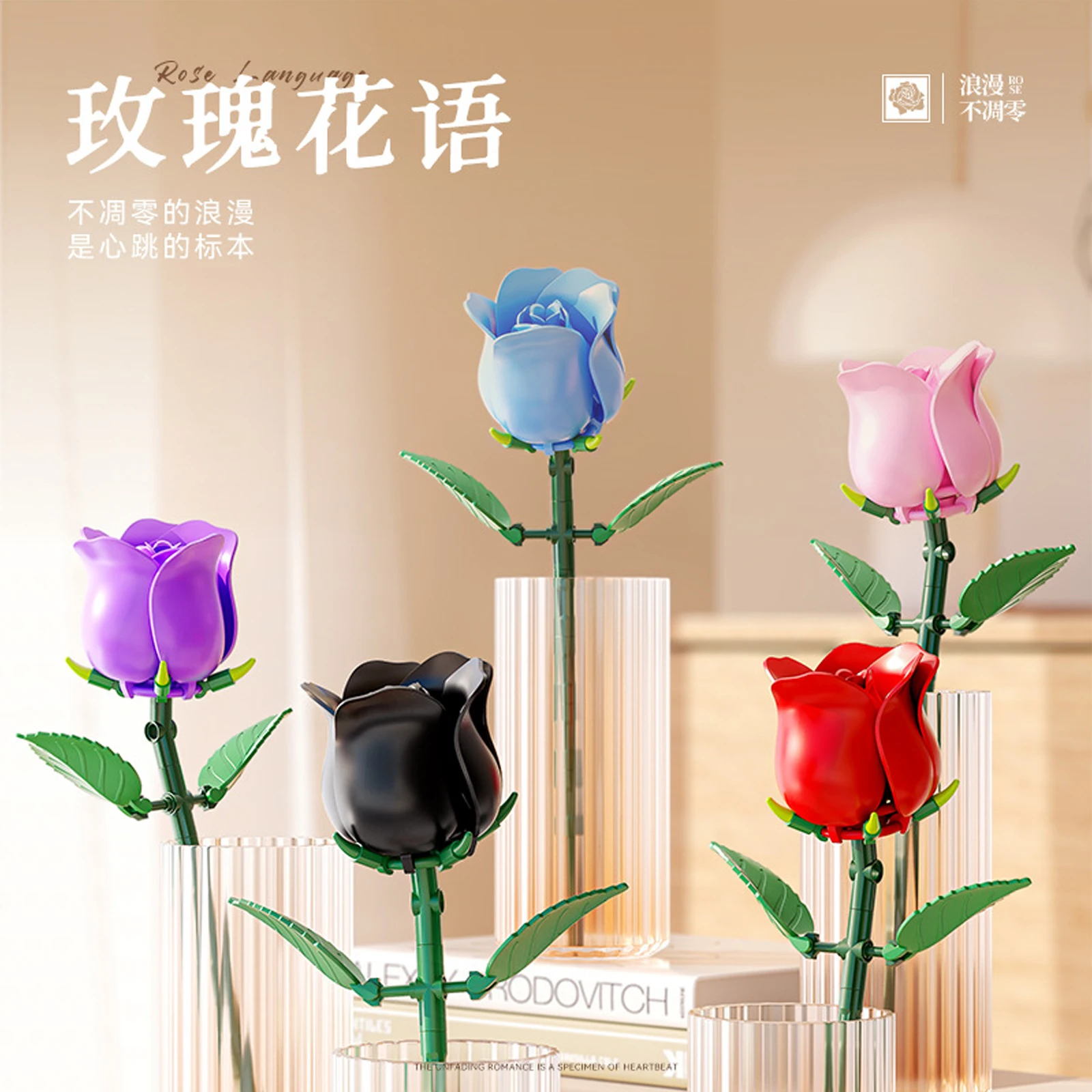 Enchanting Gothic Rose Bouquet Building Set – Creative Photo Prop & Home Decor Gift