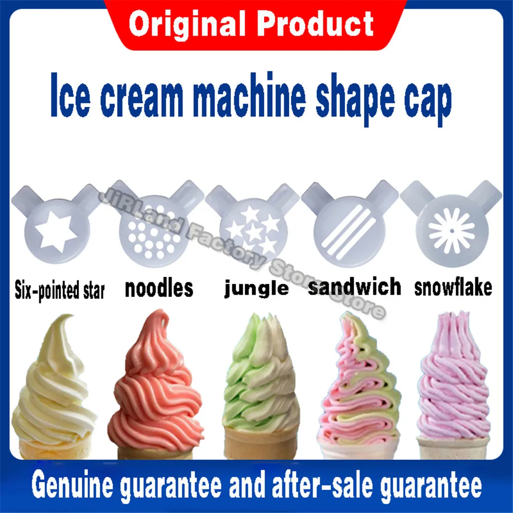 Ice Cream Machine Parts 5 different shapes of ice cream maker outlet Ice cream machine accessories Flower nozzle Molding accessories Moulding cap