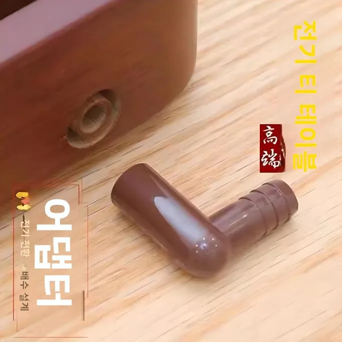 차 트레이용 물 배출 액세서리 흡수 볼 전기 목재 차 트레이 배수관 어댑터 굽힘 방지 물 배출구