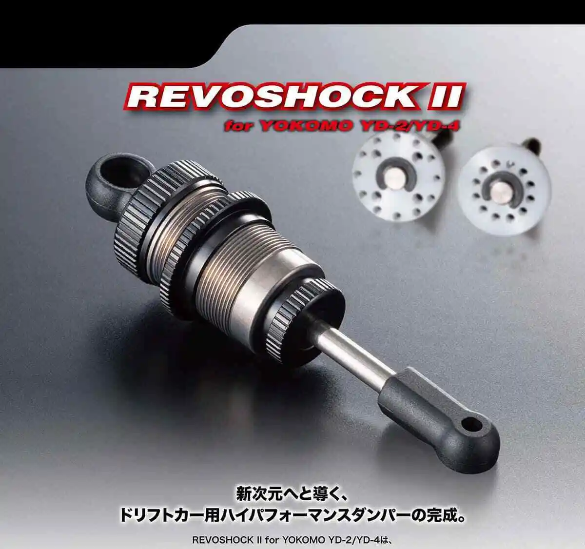 Axon Revoring Set For Yokomo Yd-2/yd-4 Or-so-101 3 AXON REVORING