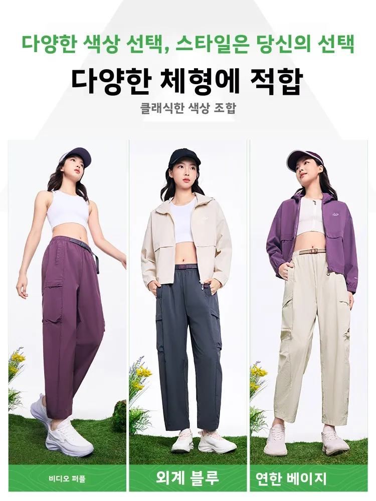 Erke 여성용 작업복 바지 여름 야외 스트레이트 레그 하이킹 등산 스포츠 캐주얼 바지 바지