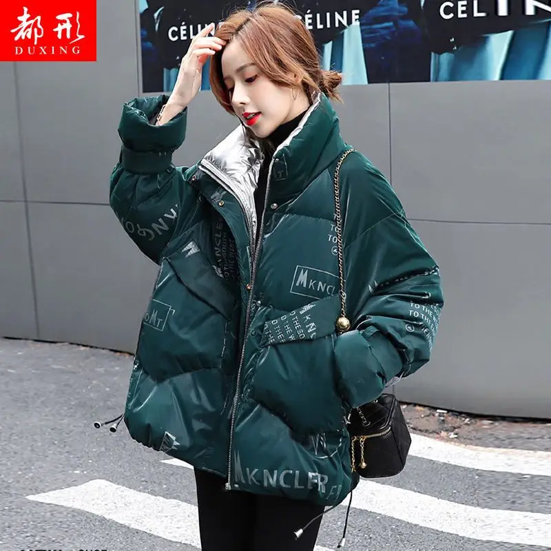 Рисунок 2 - Новинка 2023, блестящее пальто