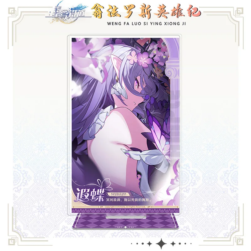 Star Rail Peripherals Gifts Amphoreus' Saga of Heroes Stand Aglaea Tribbie Anaxa Hyacine Mydei Castorice Phainon Cipher star rail peripherals