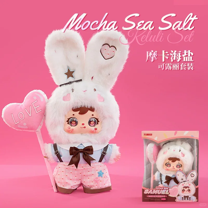 Yeni SAMUEL Sevgililer Günü Sınırlı Üretim Mocha Deniz Tuzu Gül Meyve Seti Vinil Bebek Trend Süs Eşyası Sevgililer Günü