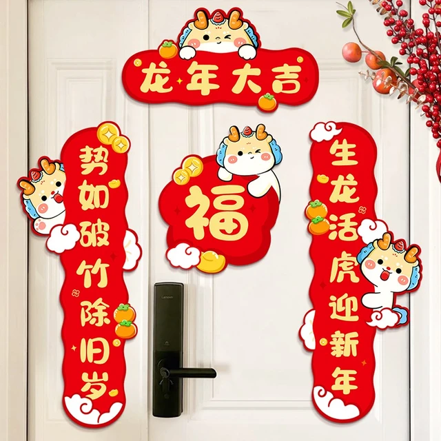Chinese New Year Decorations 2024 Housewarming Traditional Japanese Dragon  Year Decor Asian Spring Festival Wall Home Ornament - AliExpress