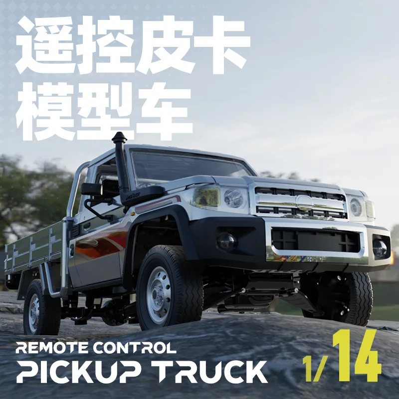 New SG1405 Remote Control Pickup Car Linkage Light Drift Model Full Scale 1:14 Rear Drive RC Toy Model Car gifts toy 2