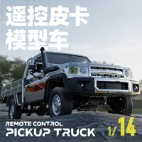 New SG1405 Remote Control Pickup Car Linkage Light Drift Model Full Scale 1:14 Rear Drive RC Toy Model Car gifts toy 2