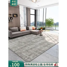 

European and American style living room carpet living room carpet