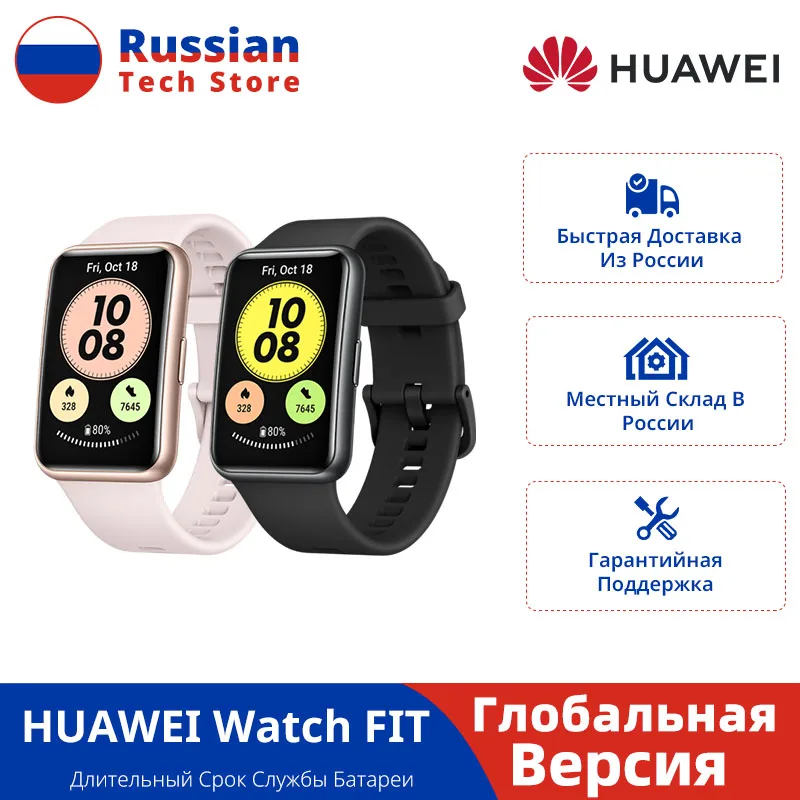 Глобальная версия HUAWEI Watch FIT Новые SmartWatch Анимация быстрой тренировки AMOLED-дисплей
