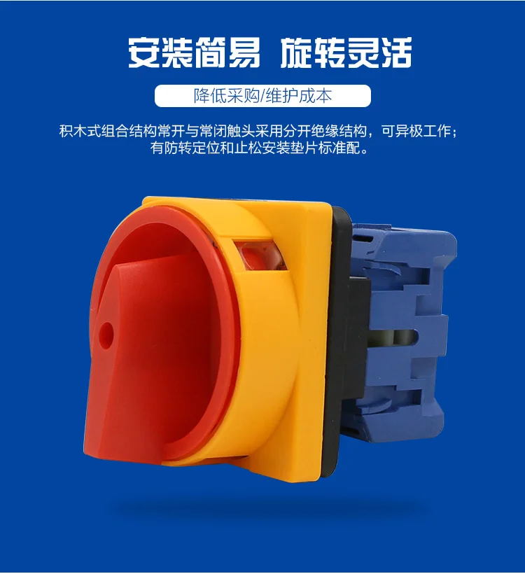 interruptor universal de mudança de carga ge interruptor de controle mestre