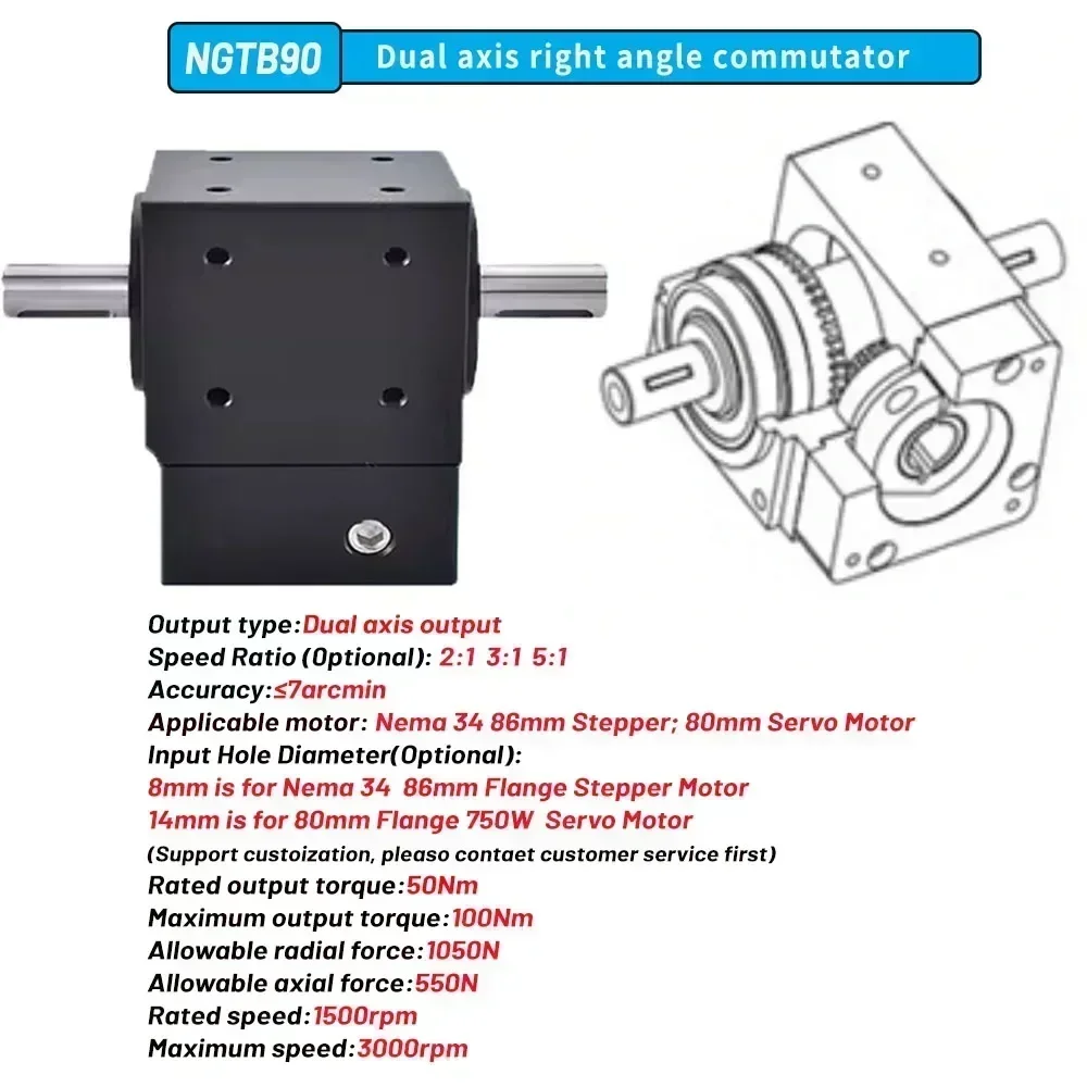 34 86 직각 스티어링 기어 7arcmin 정밀 커뮤터 플래너터리 기어박스 (80 서보 네마 스테퍼 모터 90용)