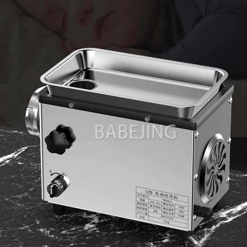 Small Desktop Food Meat Grinder, Commercial Multifunctional Stainless Steel Vegetable Chopper 6