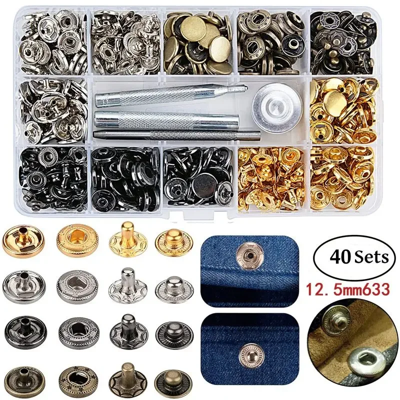 스냅 패스너 키트 12.5mm 금속 스냅 버튼 의류 공예 가방 신발 칼라 벨트 청바..
