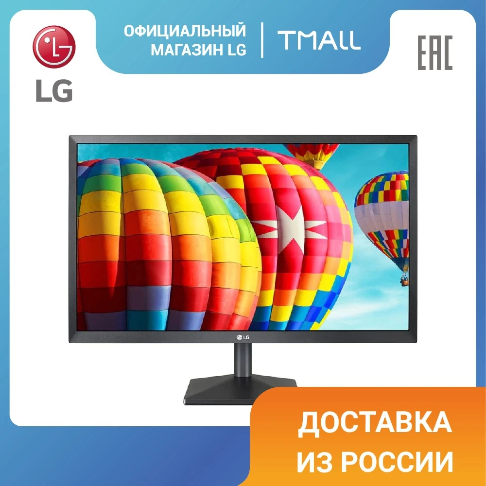 Full HD IPS монитор LG 22 дюйма 22MK430H-B | Компьютеры и офис