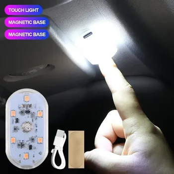 Luci interne per auto ricaricabili Lampada da soffitto per auto per interni Luce notturna Touch Luce da lettura a mano Lampada da lettura per magneti sul tetto dell'auto