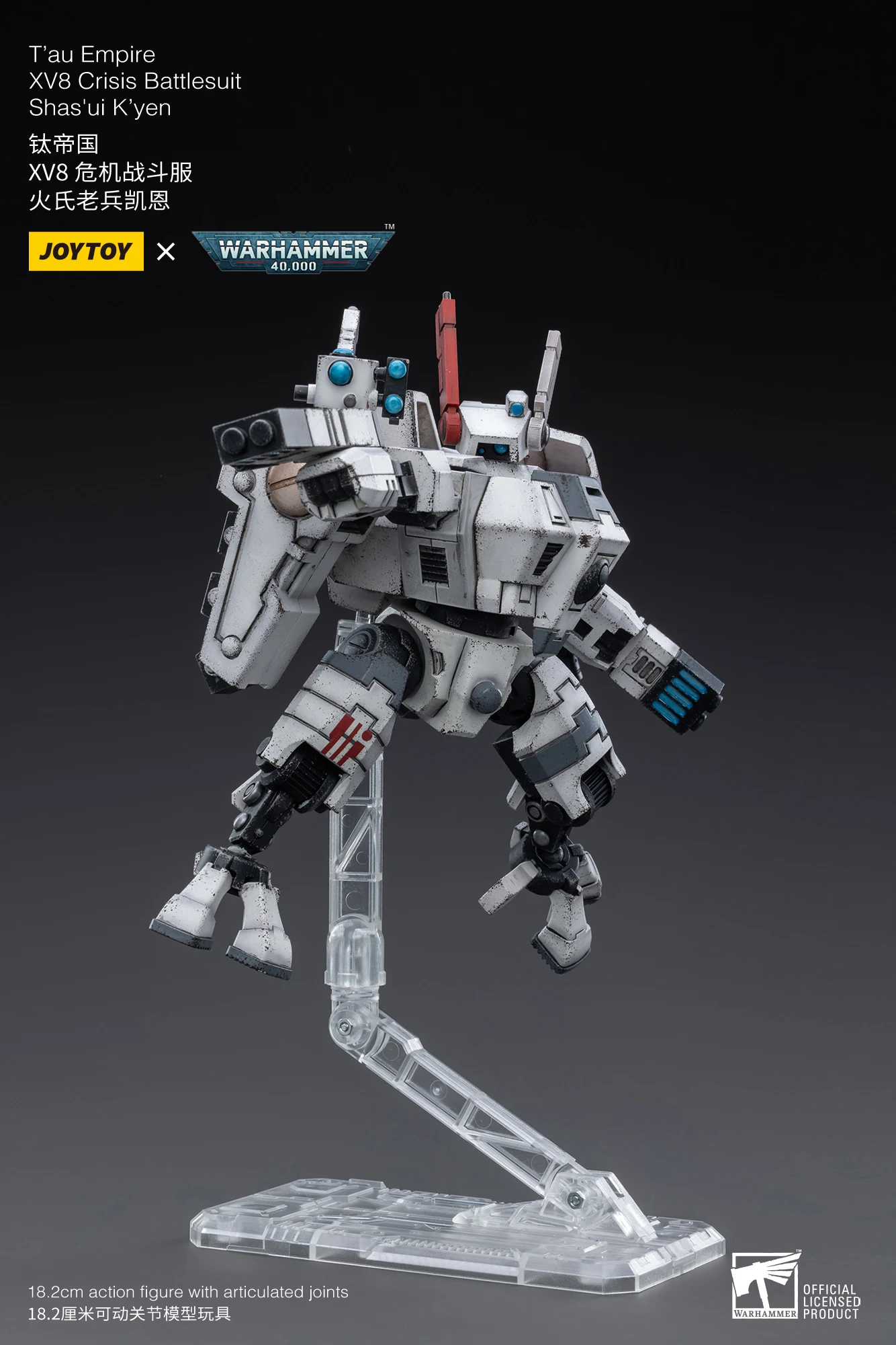 T au empire