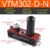 VTM302-D-N
