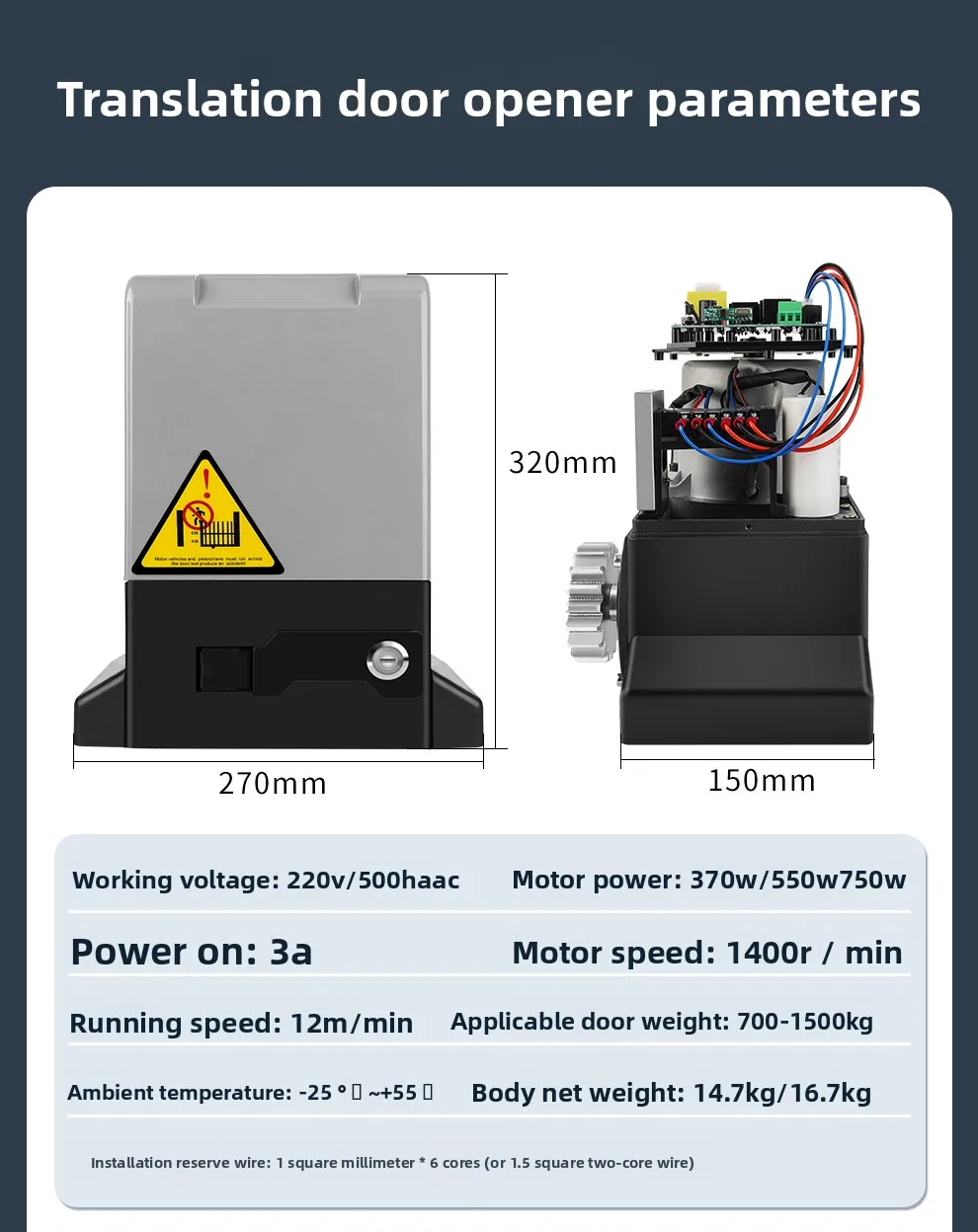 Linear Electric Sliding Gate Motor 370W 800kg Automatic Door Opener for Villa Fa