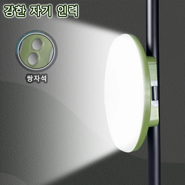 야외 및 실내 활동을 위한 휴대성, 다목적, 밝은 조명 솔루션