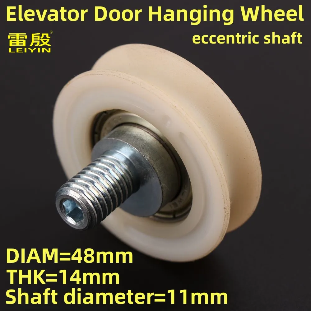 Fermator Elevator Door Hanging Wheel diameter 48mm thickness 14mm shaft diameter 11mm eccentric wheel