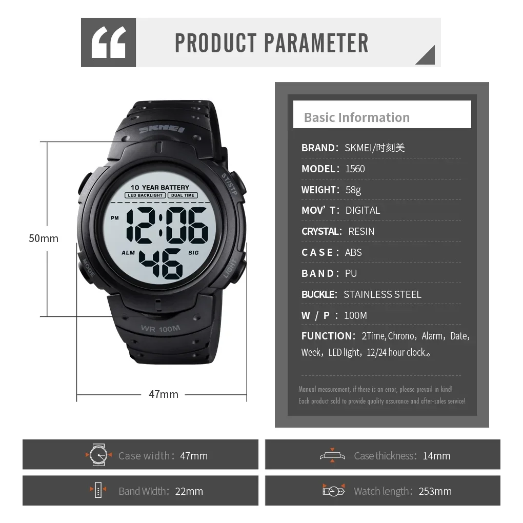 SKMEI 1560 Mens Digital 100M Waterproof Wrist Watch  Men 2 Time 10 Year Battery Alarm Clock reloj hombre Sport Fitness Watches 6