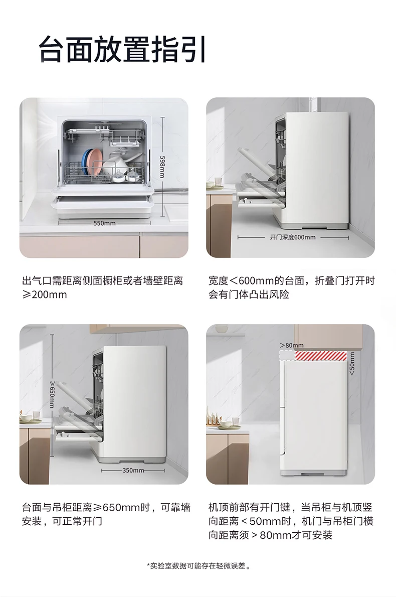 Xiaomi Mijia Smart Desktop Dishwasher S1