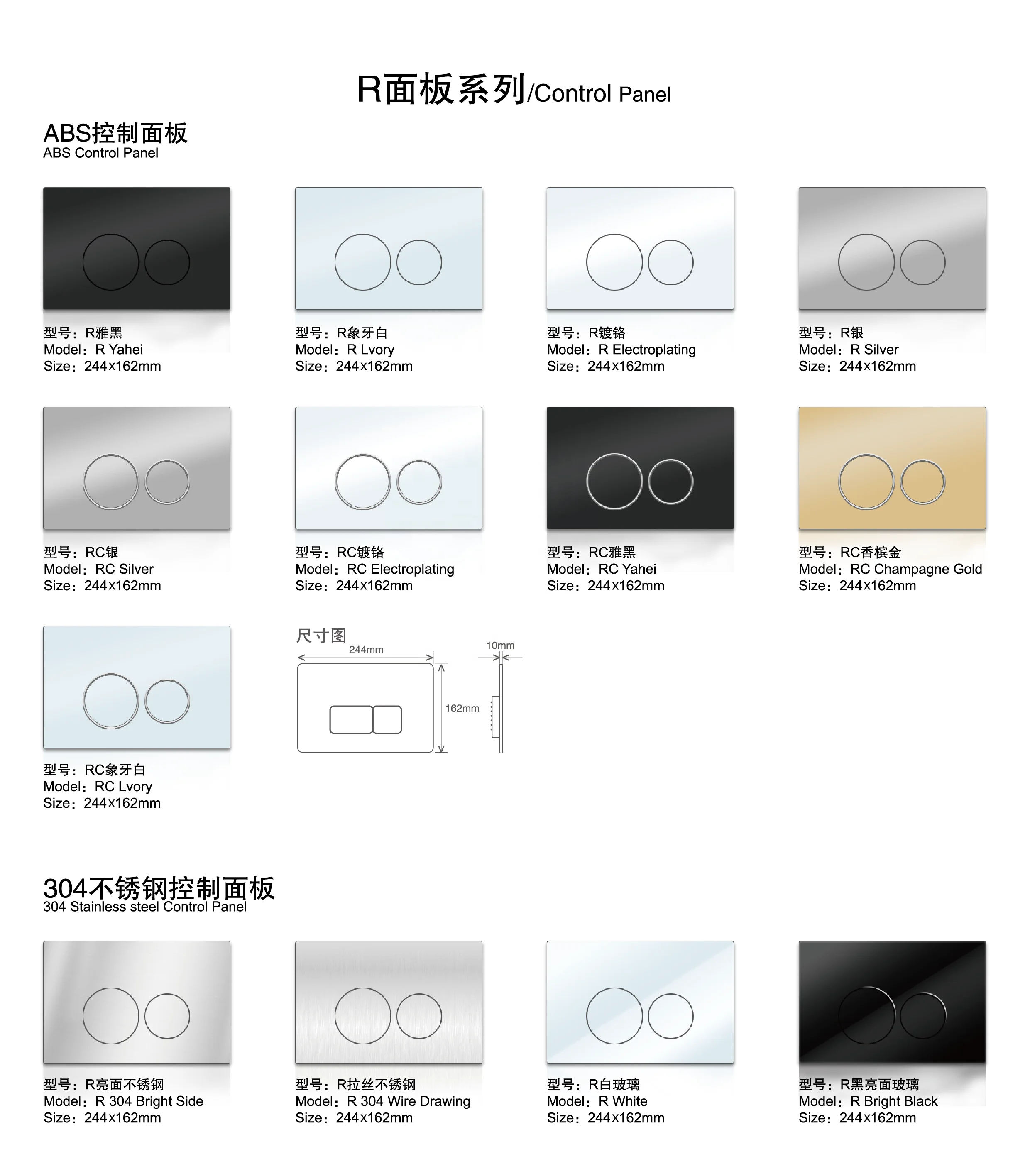 Dual Flush Wall Toilet with Concealed Cistern, Flush Plate, ABS Panel, Bathroom Toilets, New Type