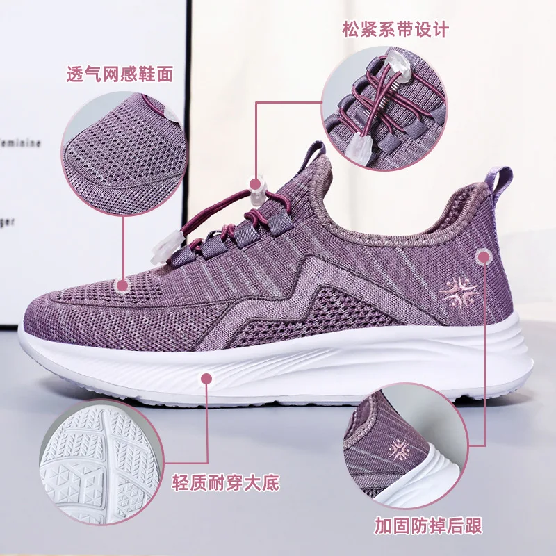 Fashionable and trendy women's shoes, soft soled mesh casual shoes, middle-aged women's sports outdoor hiking shoes