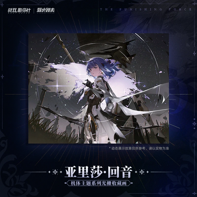 

Official Game GRAY RAVEN PUNISHING Alisa 3D Raster Collection Painting Anime Cosplay Cute Gift Halloween Prop 2023