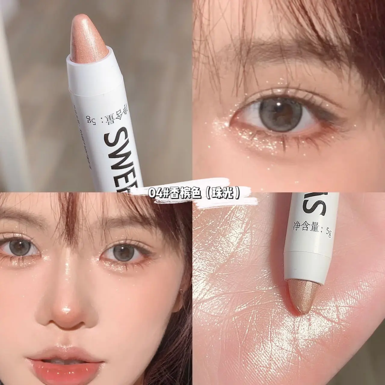 Eyeshadow Stick Pearlescent Eyeshadow Stick Matte Longlasting Shimmer