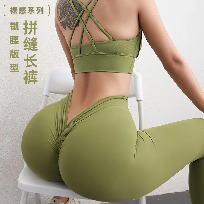 

European and American Peach Queen V Nude Yoga Pants for Women with High Waist and Hip Lift, Chrysanthemum Sports and Fitness