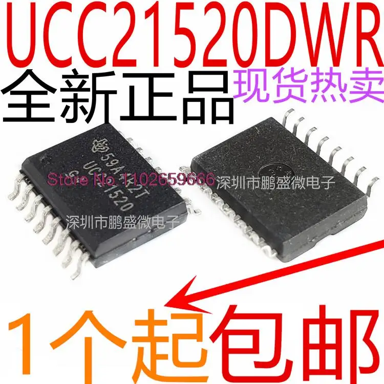 

IC UCC21520DWR SOP-16 UCC21520