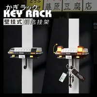 AE86 Car Headlight Key Holder Decor Creative Senior Key Hanger Wall-mounted Home Key Hooks Room Wall Decoration Birthday Gifts 1