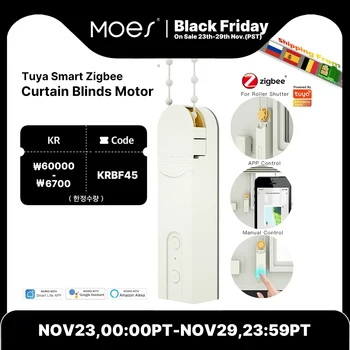 Moes ZigBee DIY 체인 전동 롤러 셔터 블라인드 쉐이드 드라이브 모터 Tuya Smart Life APP Alexa Google 홈 음성 제어