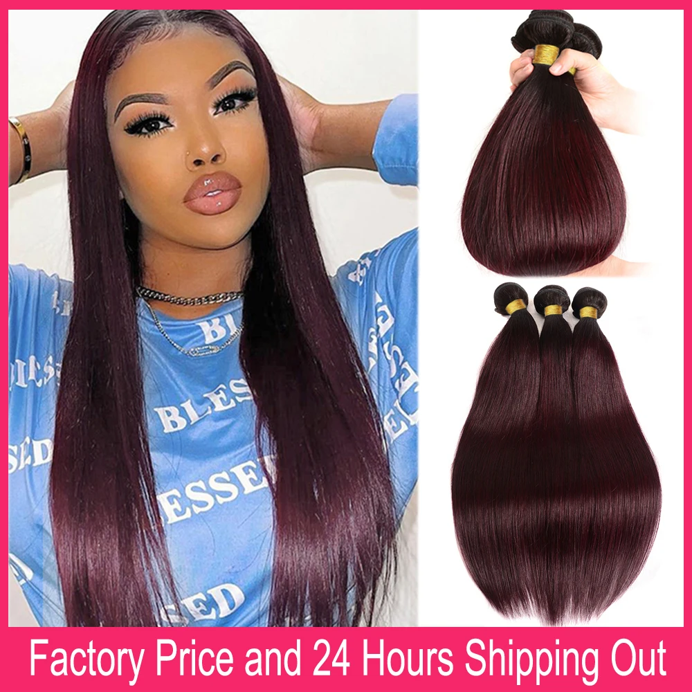 Ombre Burgundy Straight Human Hair Bundles Indian Hair Weave Extensions 1/3 Pcs Lot 100 Gram Wine Red Bundles 28