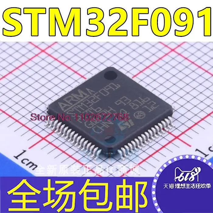 

STM32F091RCT6 CBT6 RBT6 CCT6 32