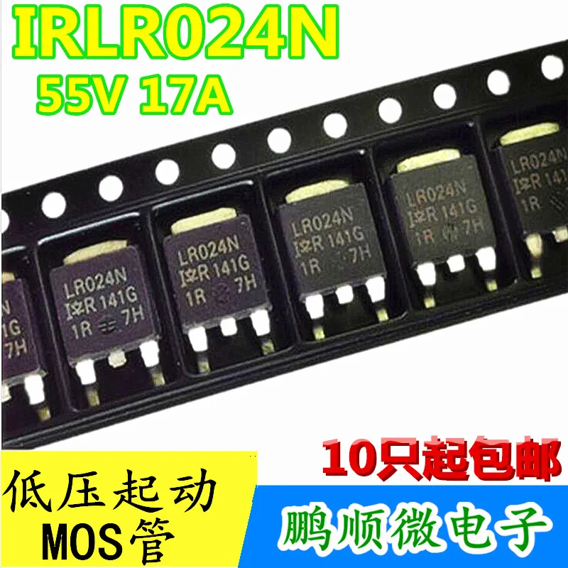 

30pcs original new IRLR024N LR024N MOS transistor TO252 55V 17A field effect spot