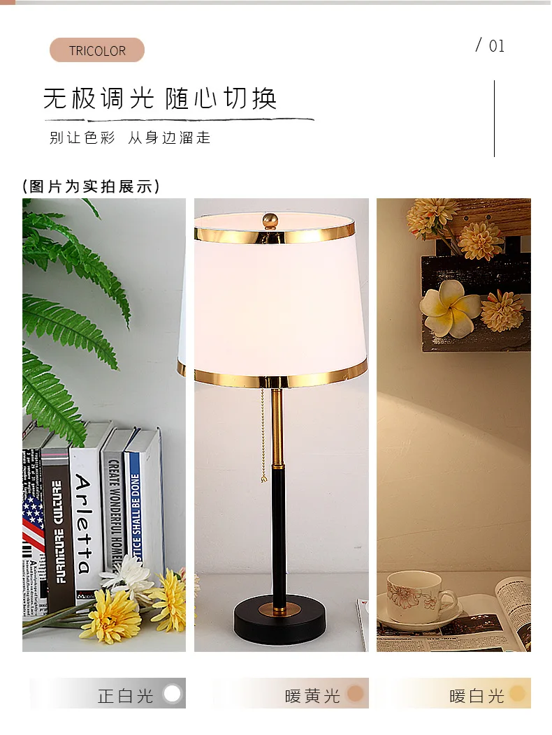 Simple Modern Pull Cord Table Lamp Light Luxury American Scandinavian Bedroom Desk Creative Living Room Home Room Bedside Lamp