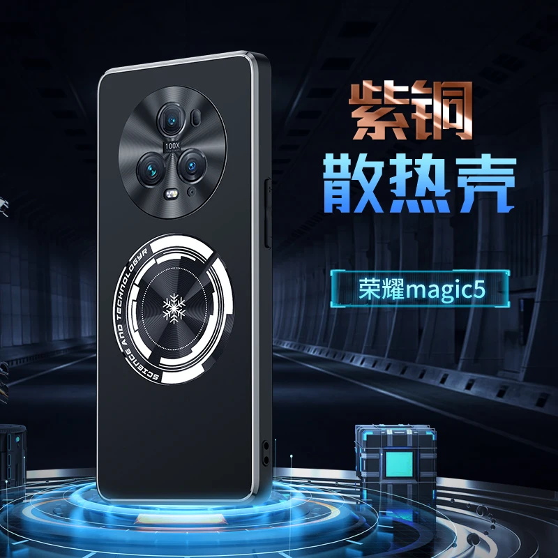 Aluminum Alloy Heat Dissipation Case for Honor Magic 5 4 80 GT 60 70 Pro Case Graphene Cooling Red Copper Metal Cover Magic5 Pro