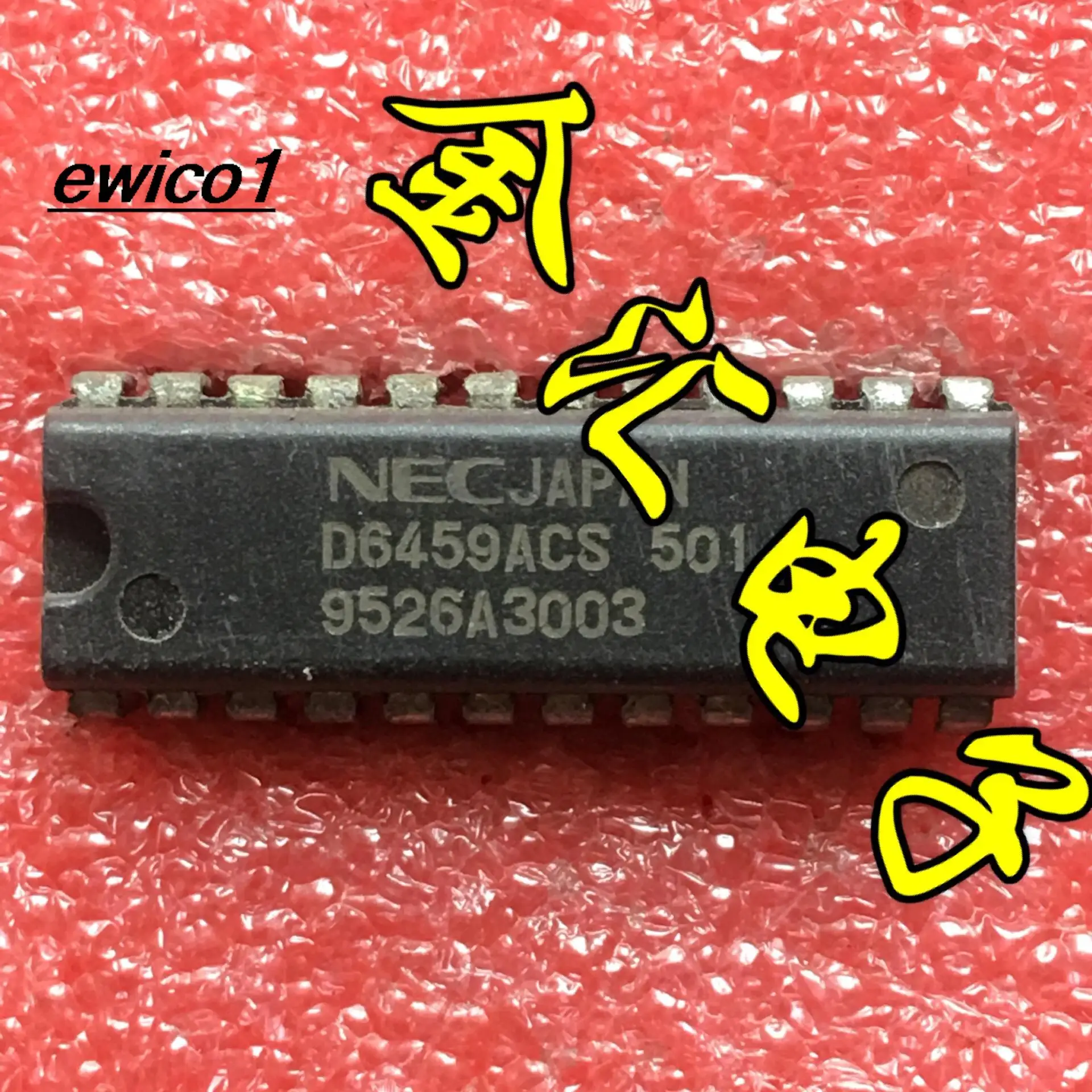 

Original stock D6459ACS 24 DIP-24 IC