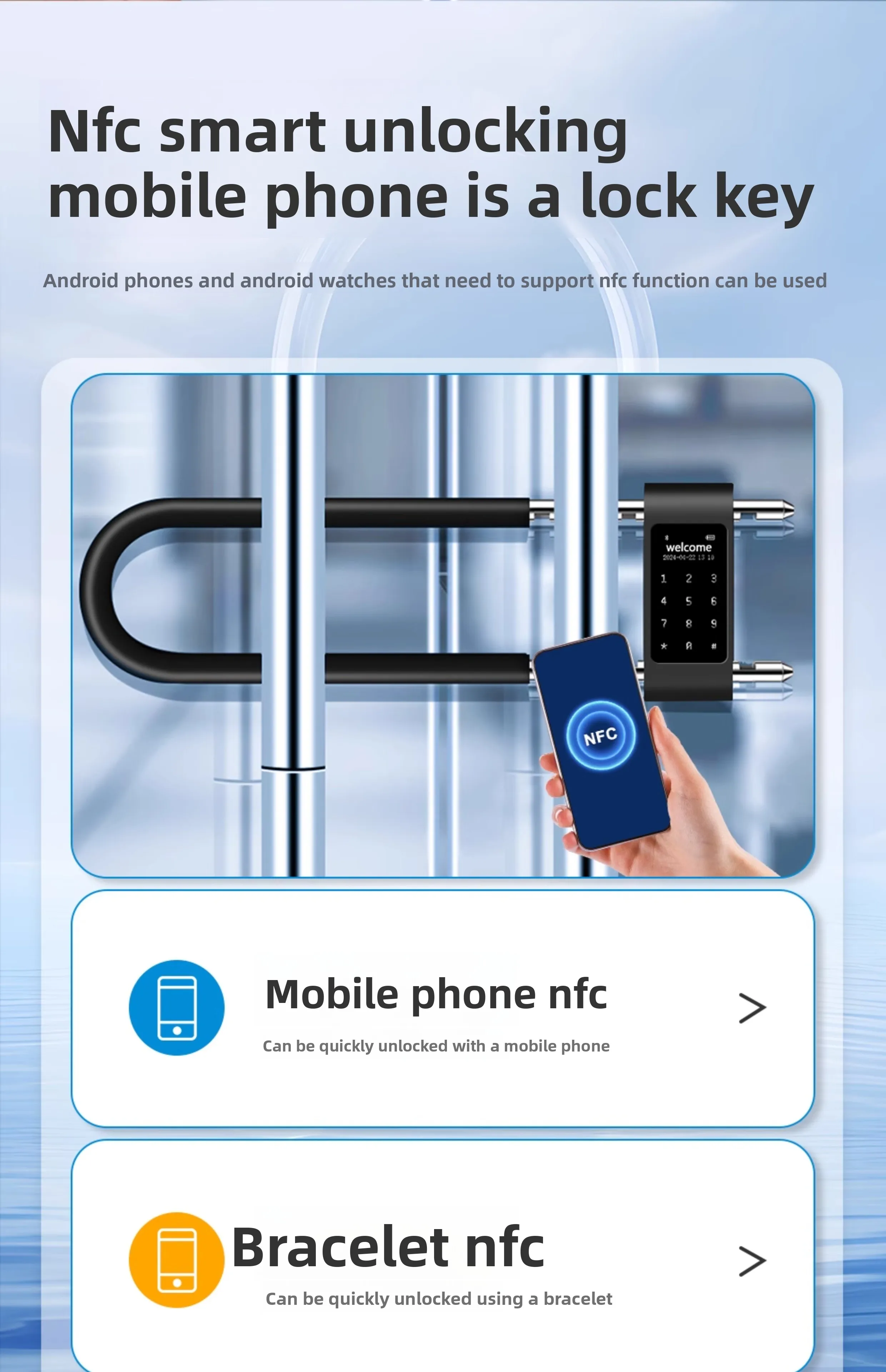 Combination lock, U-shaped lock, fingerprint lock, double-door shop U-shaped bol