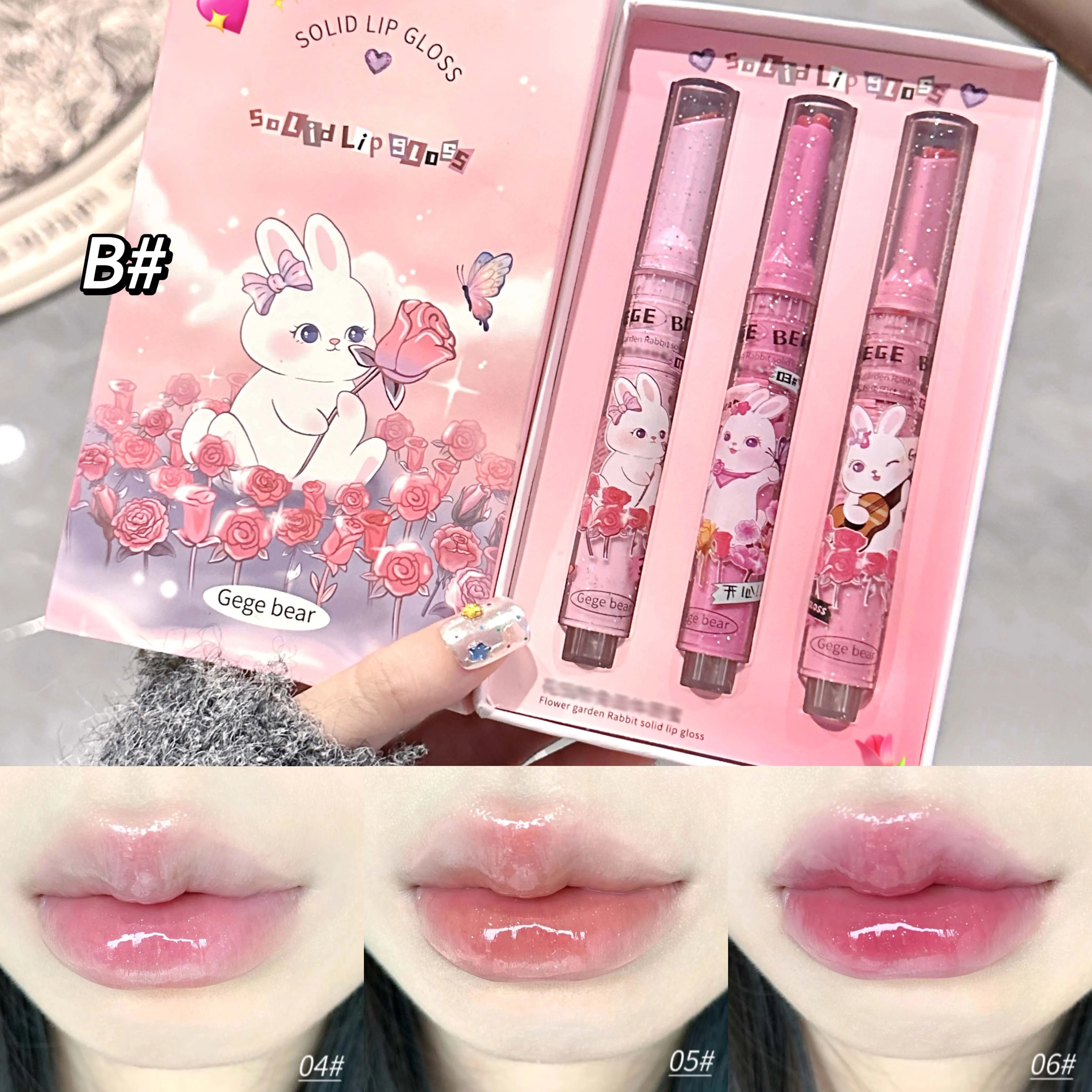 thumbnail image 1 of Garden Pink Solid Lip Gloss, Moisturizing Nourishing Water-gloss Mirror Glass Lip Tinted Lipstick, Dewy Lip Gloss,Pink Lip Glaze, 1 of 5