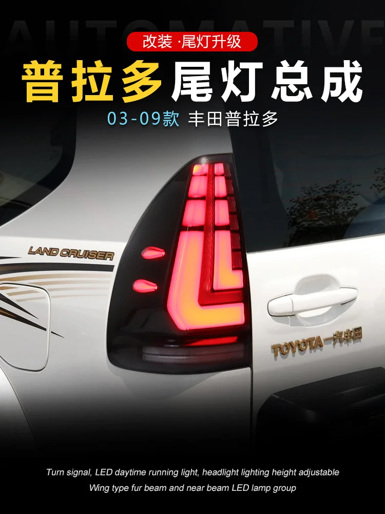 

FT Taillights For Toyota Land Cruiser Prado FJ120 2003-2009 LC120 LED Tail Lights DRL Signal Brake Rear Lamps Auto Accessories