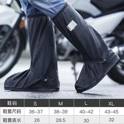 Black Waterproof High - Top Rain Boot Covers with Reflective Features (Black S36 - 37)