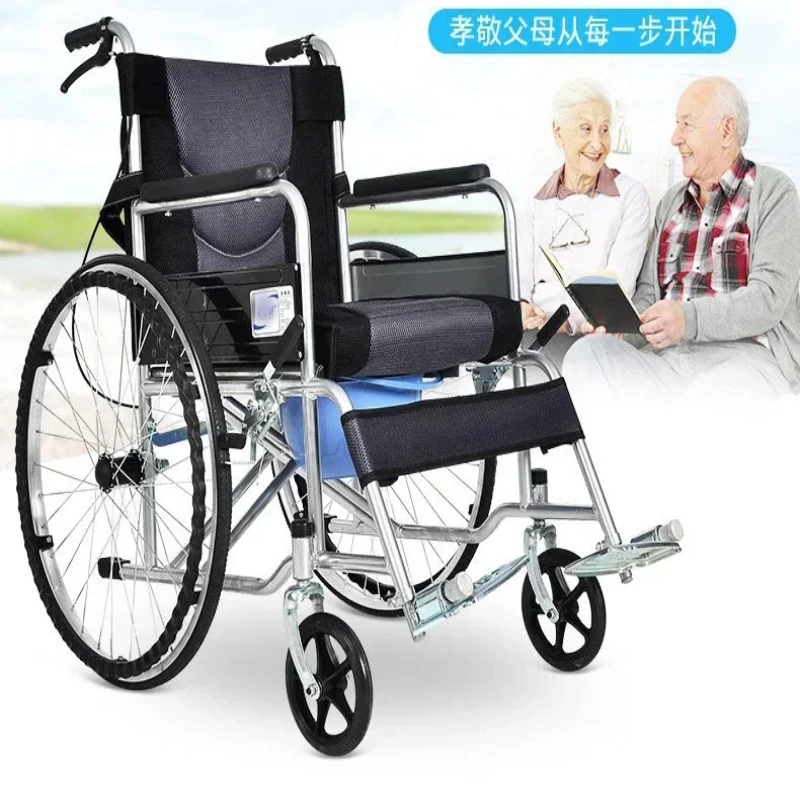 Foldable And Portable Wheelchair With Nightstool Elderly 20kg/Pc