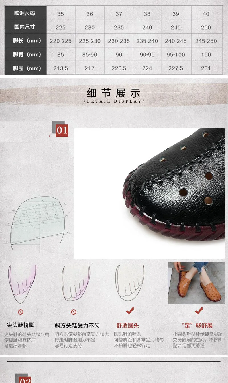 Große Größe 42 Rindsleder Ballerinas Mokassins Loafer Damen Sommer Cut-Out Schuhe Damen Fahr-Mokassins Alltagsschuhe – Detail 17