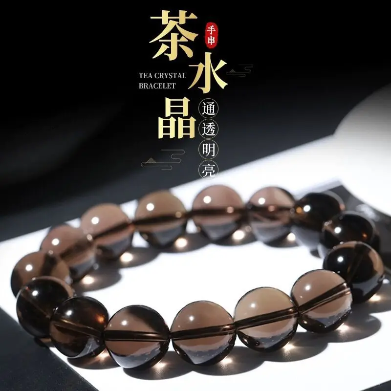 

Натуральный ледяной дымовой цитрин с одним кольцом, чайный Хрустальный Браслет