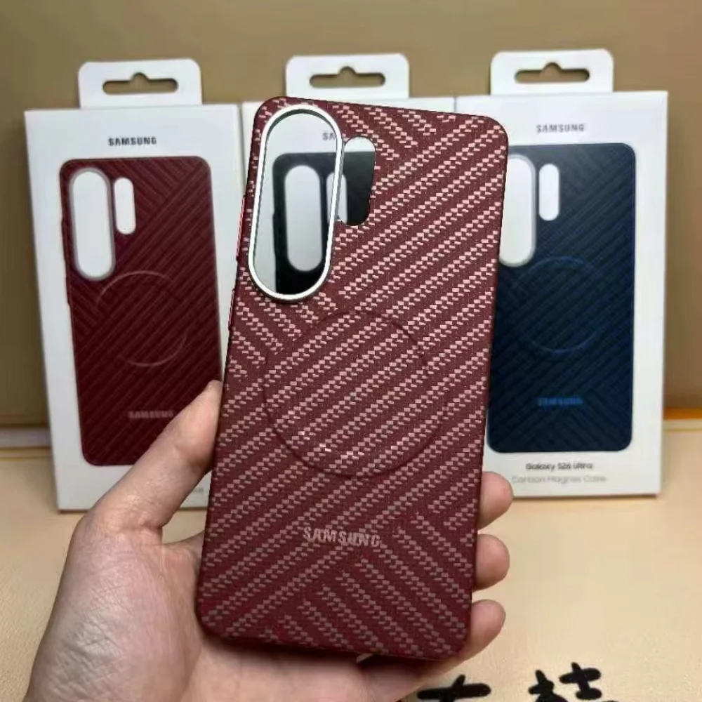 Luxury Carbon Fiber Texture Magnetic Case with Matte Anti-Fall Full Protection