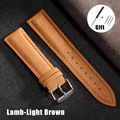 Lamb-Light Brown